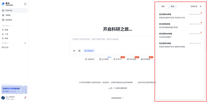 页面截图